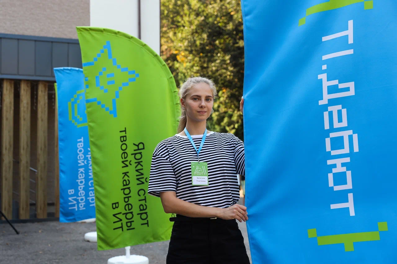 Прозрачный карьерный трек