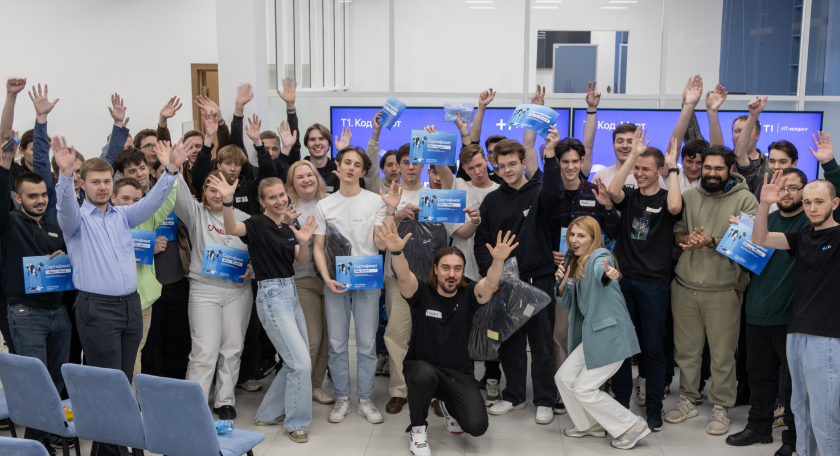 Идеятон Т1.Код.Март