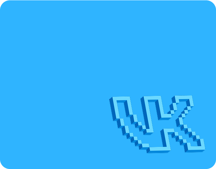 Вступай в наше сообщество в VK