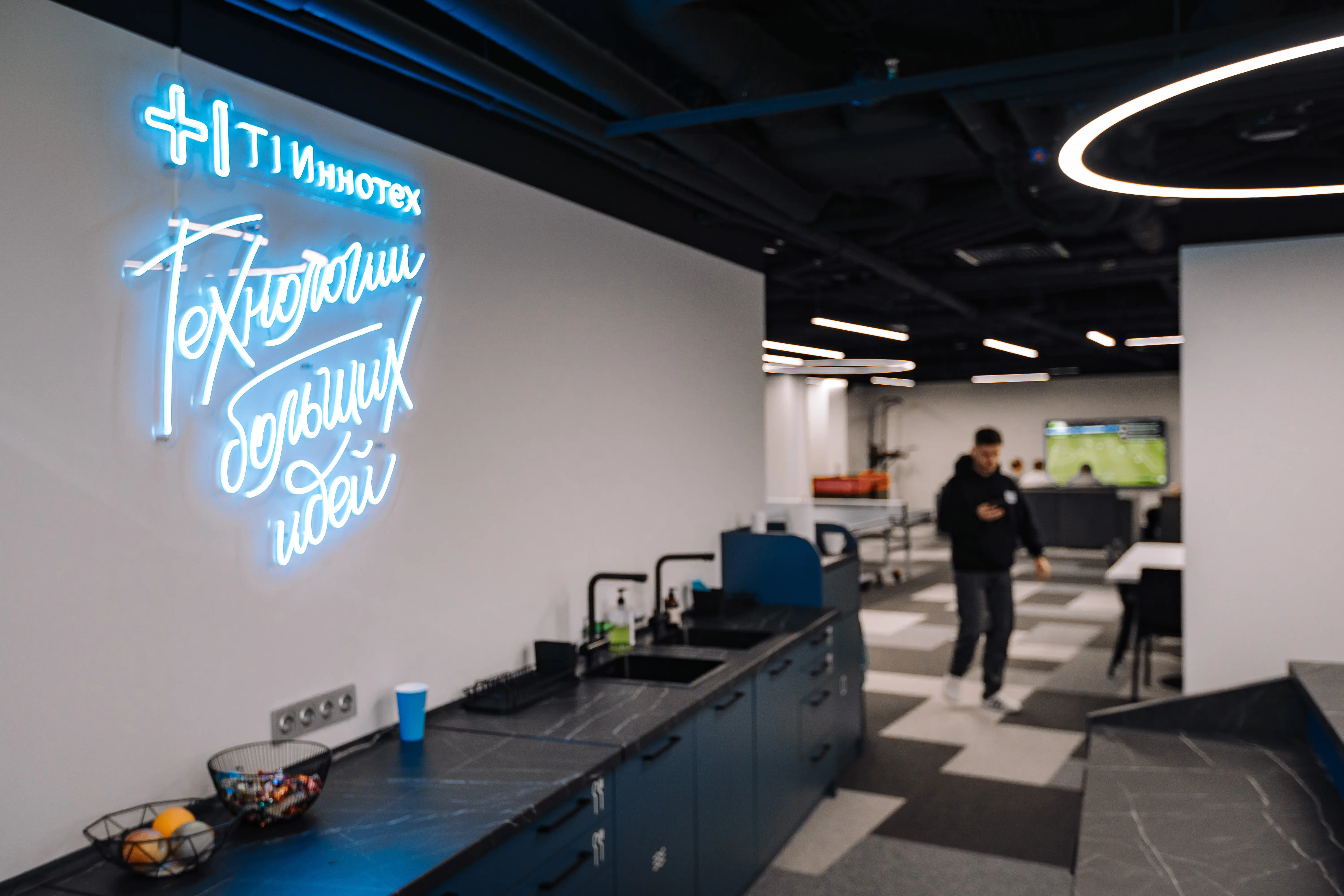 Комфортные офисы