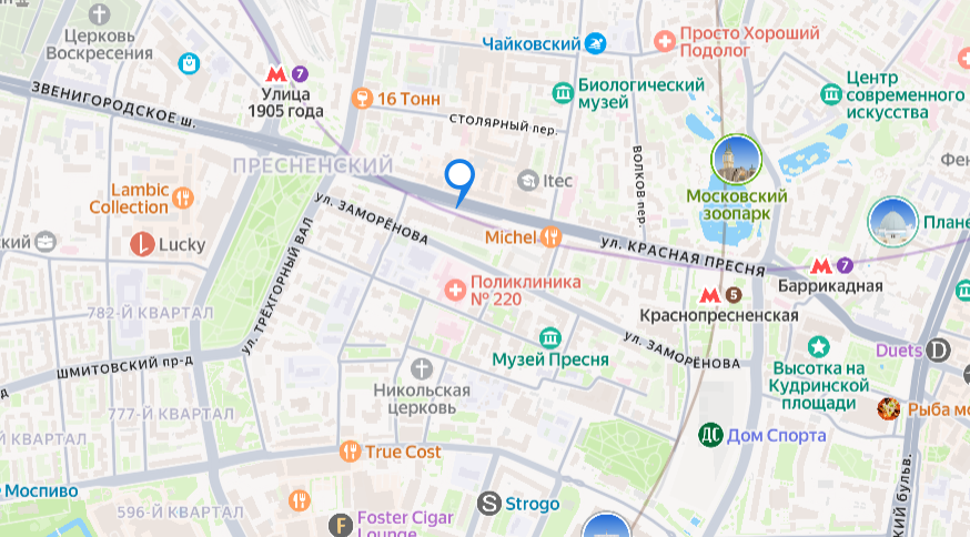 Комфортные офисы