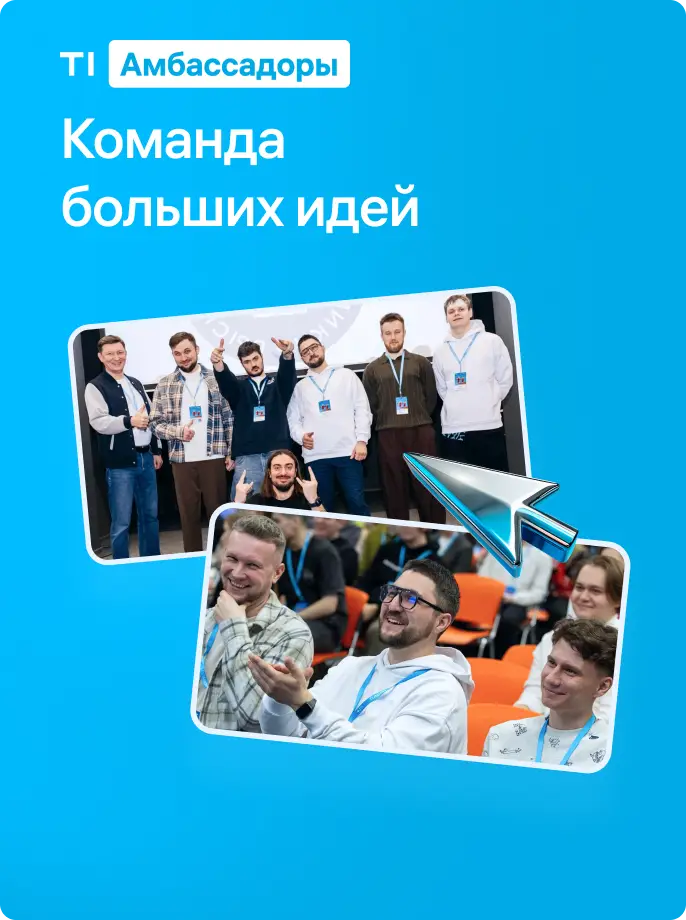Карьера T1