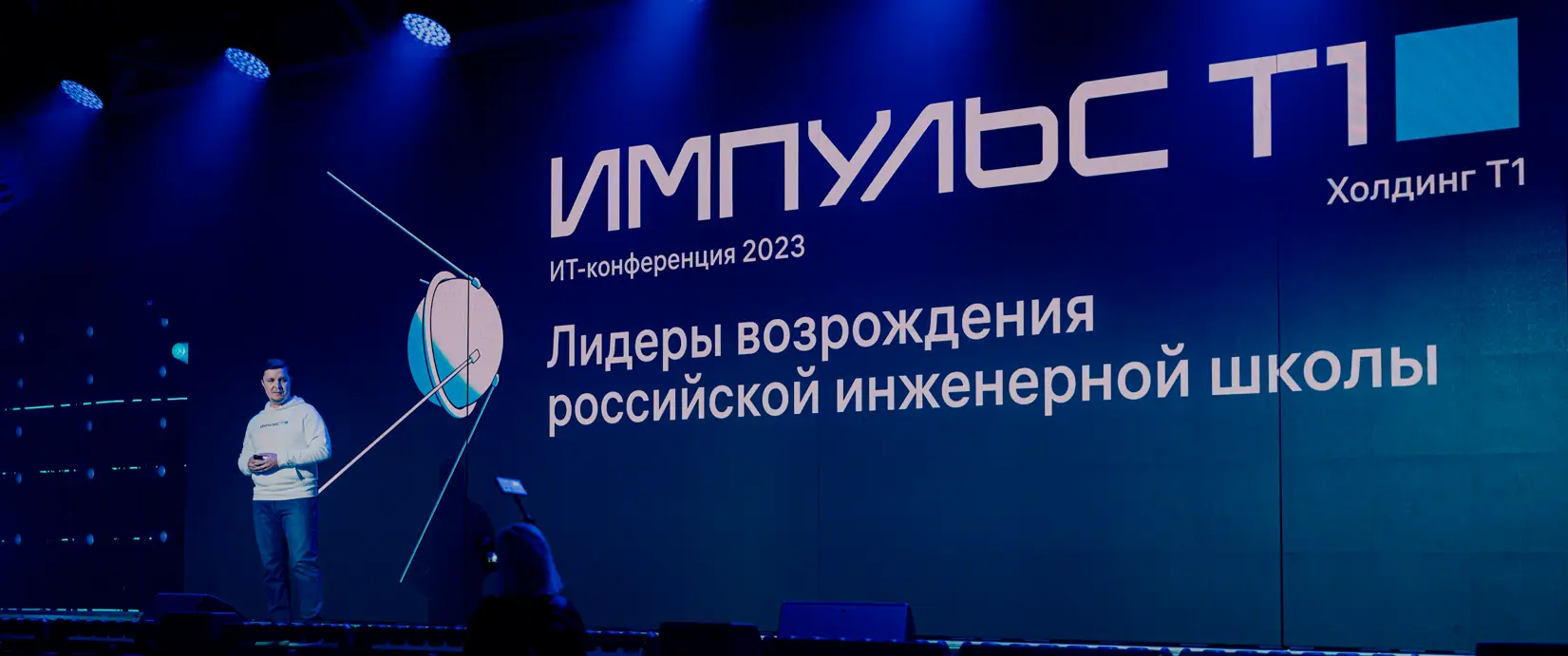 Карьера в Т1