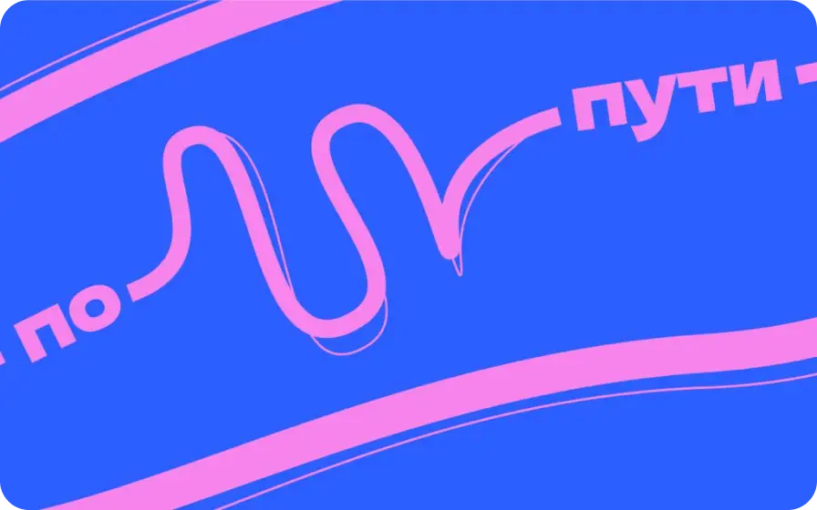 Карьера в Т1