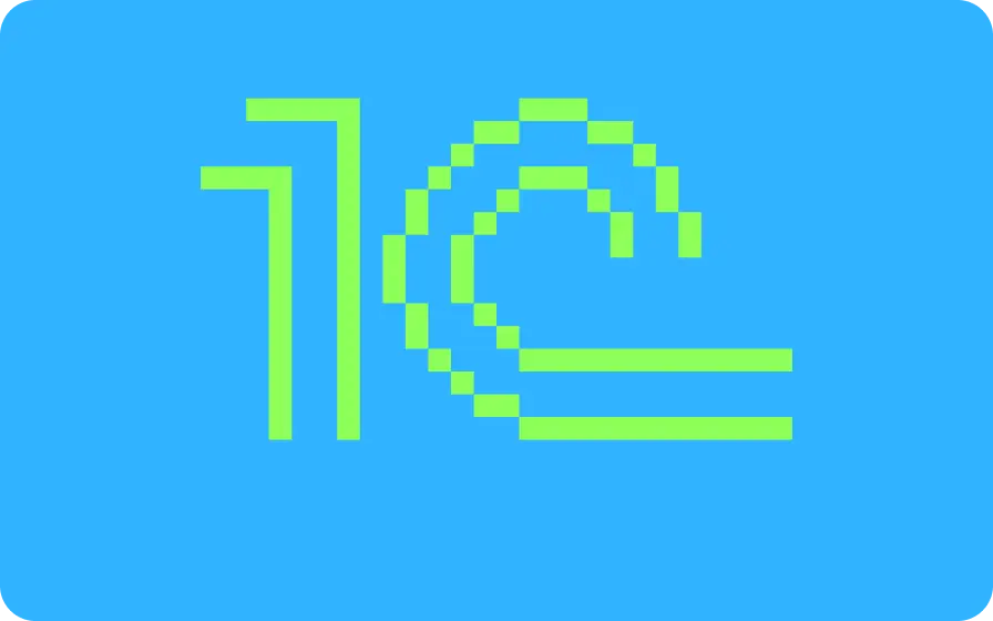 Аналитик 1С