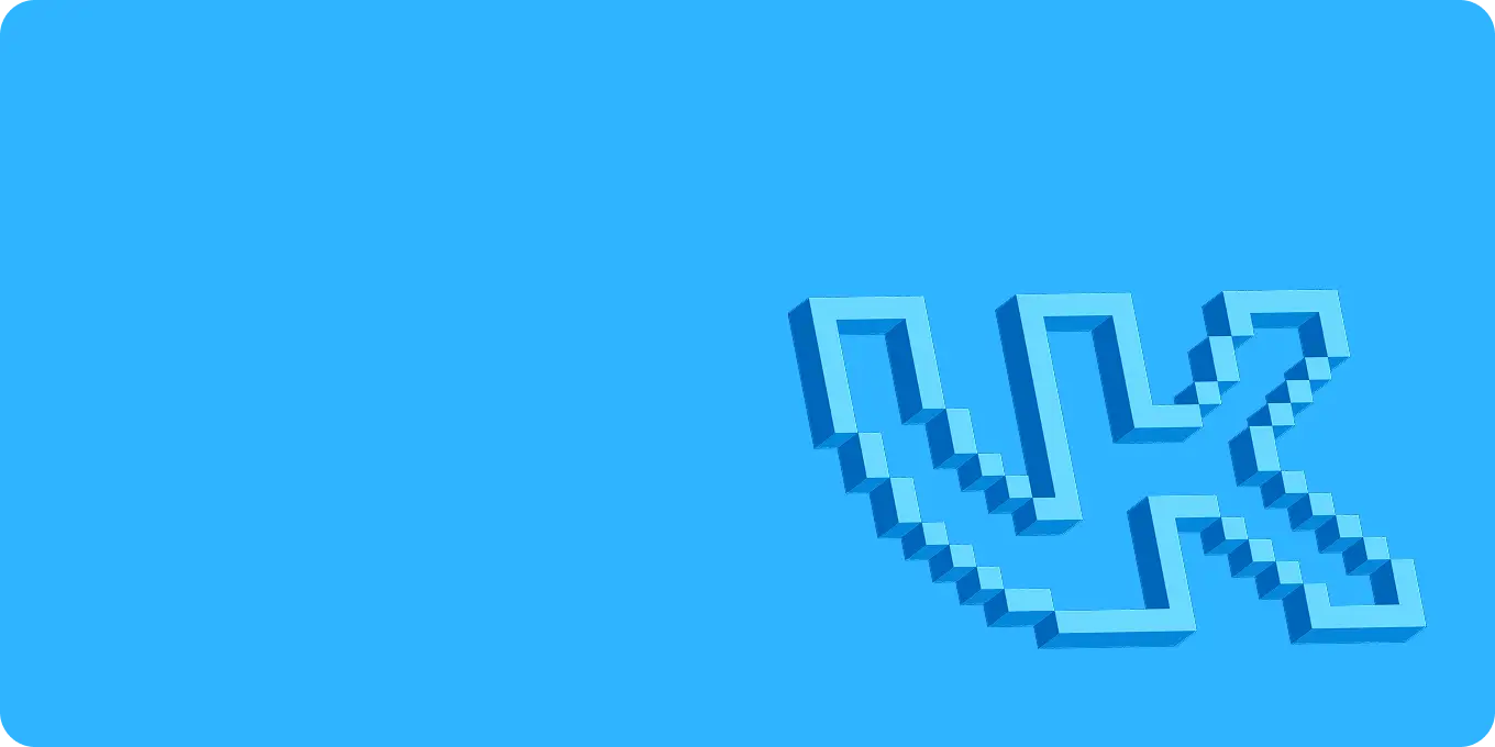 Вступай в наше сообщество в VK