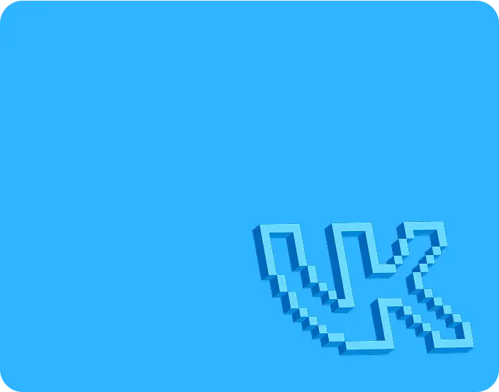 Вступай в наше сообщество в VK