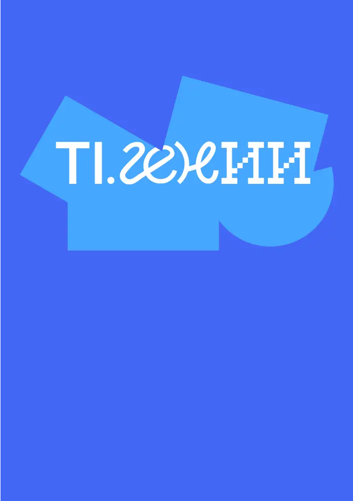 Олимпиада Т1.ГенИИ