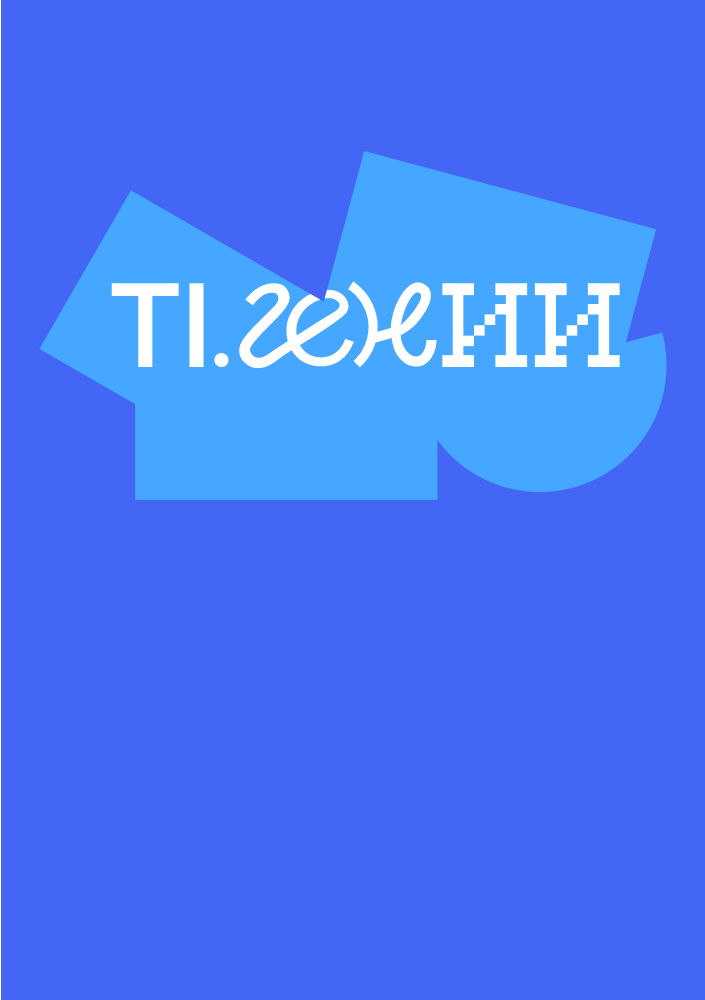 Олимпиада Т1.ГенИИ