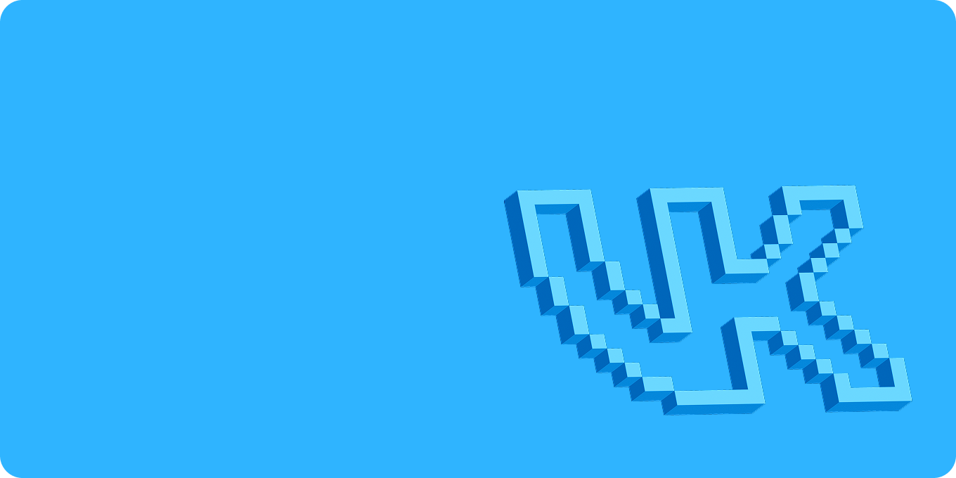 Вступай в наше сообщество в VK