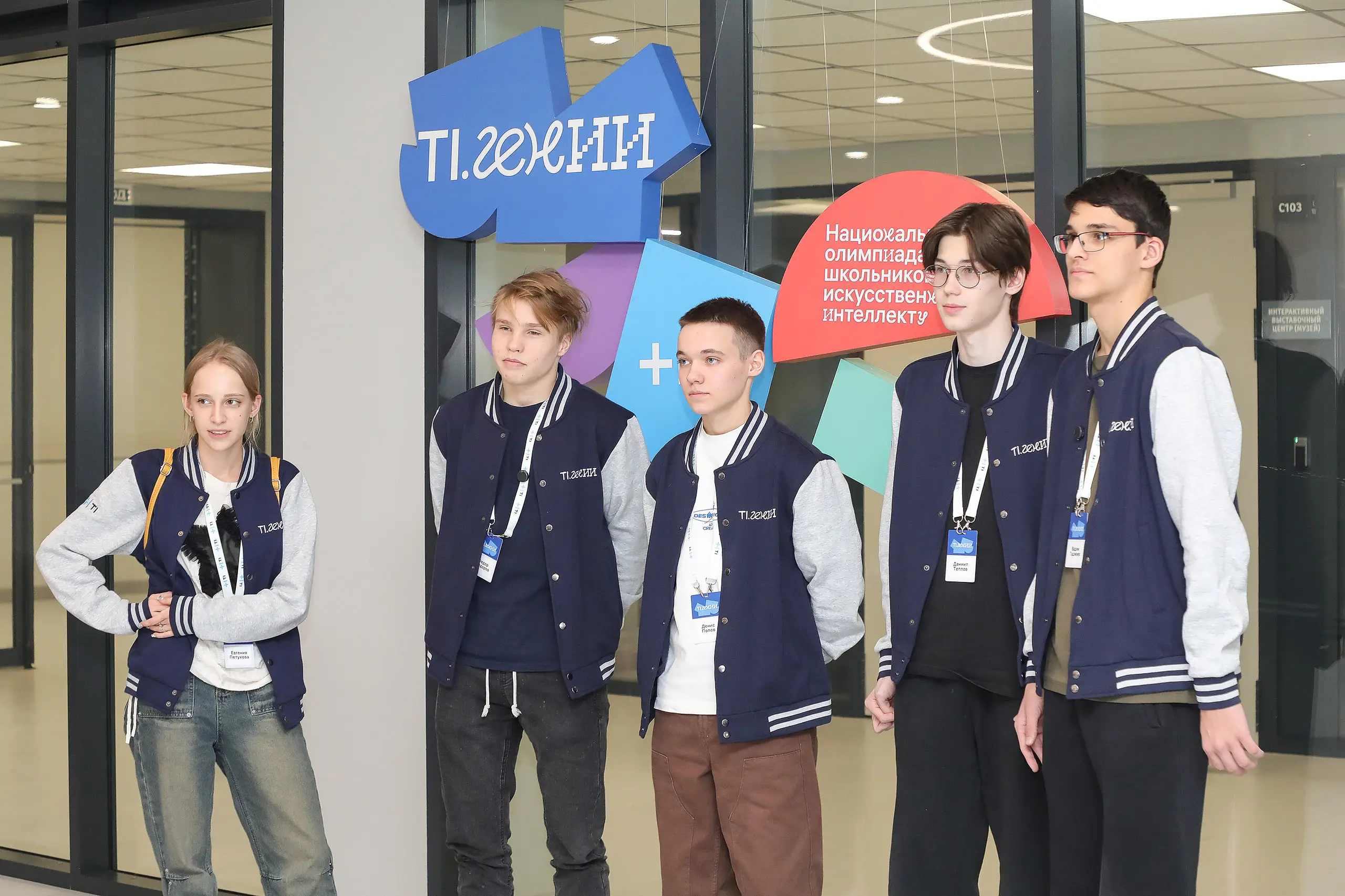 Карьера в Т1