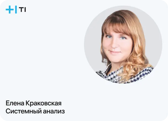 Карьера в Т1