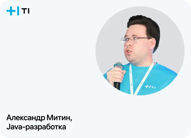 Карьера в Т1